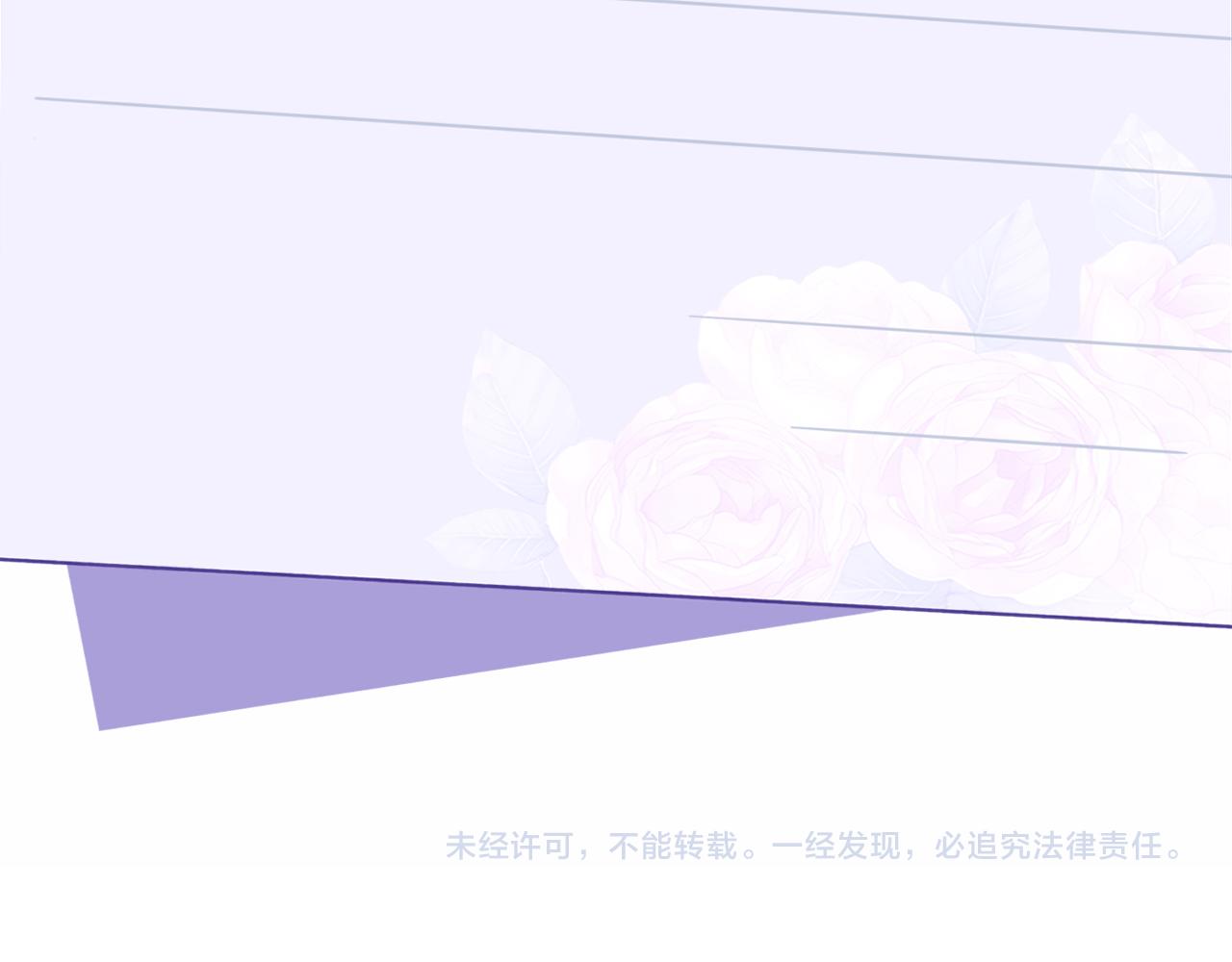 第4话   打脸恶管家99
