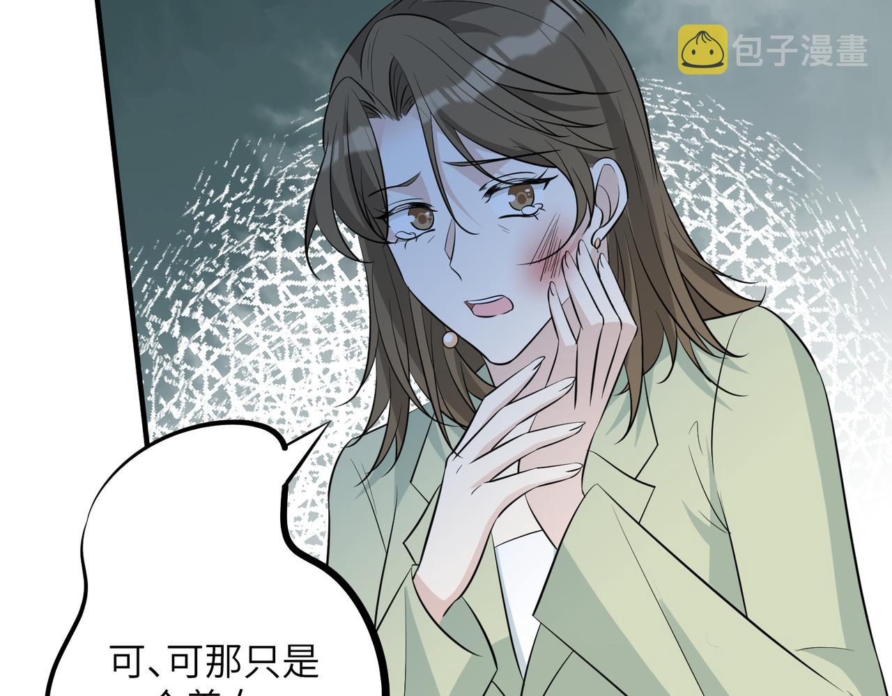 第37话  极品亲戚55
