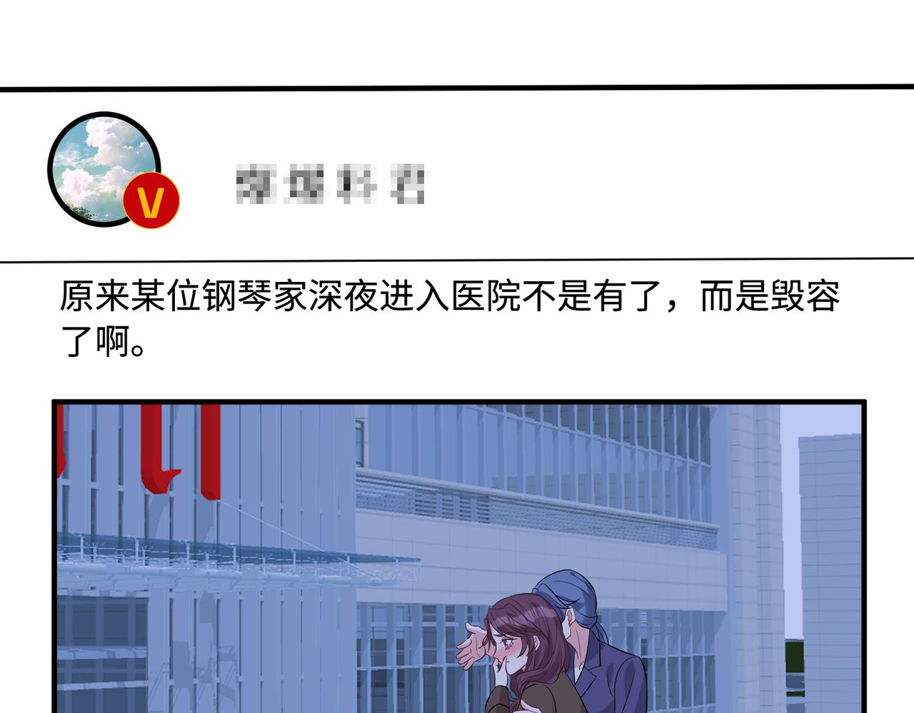 第44话  打脸江漠远56