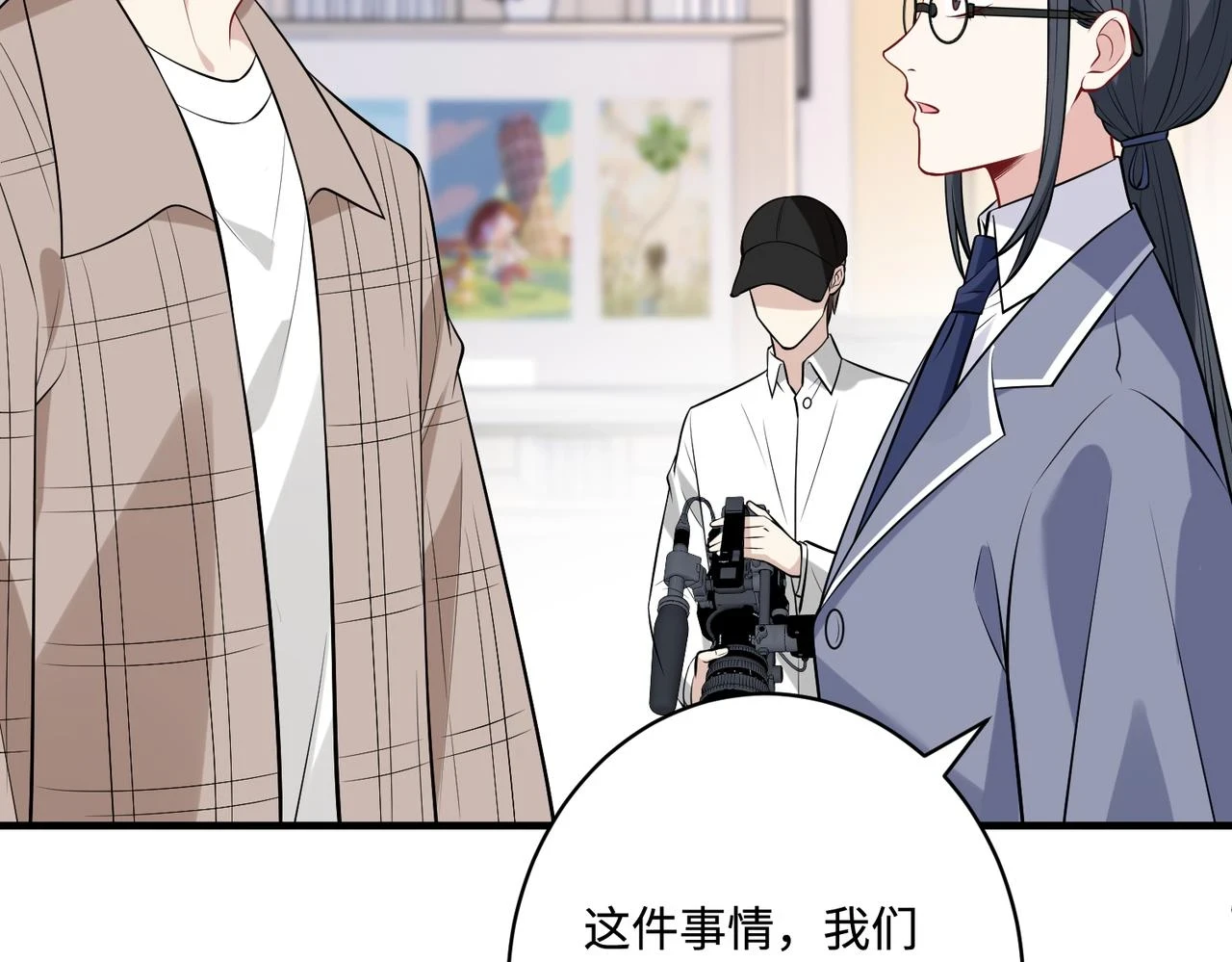 第53话   字迹抄袭？28