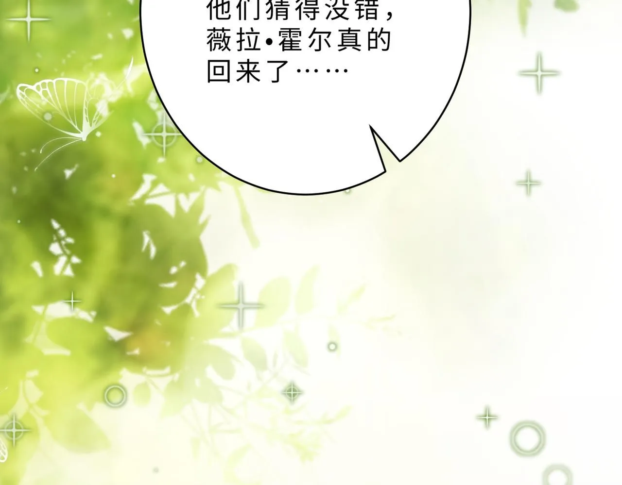 第103话 我要她的命18