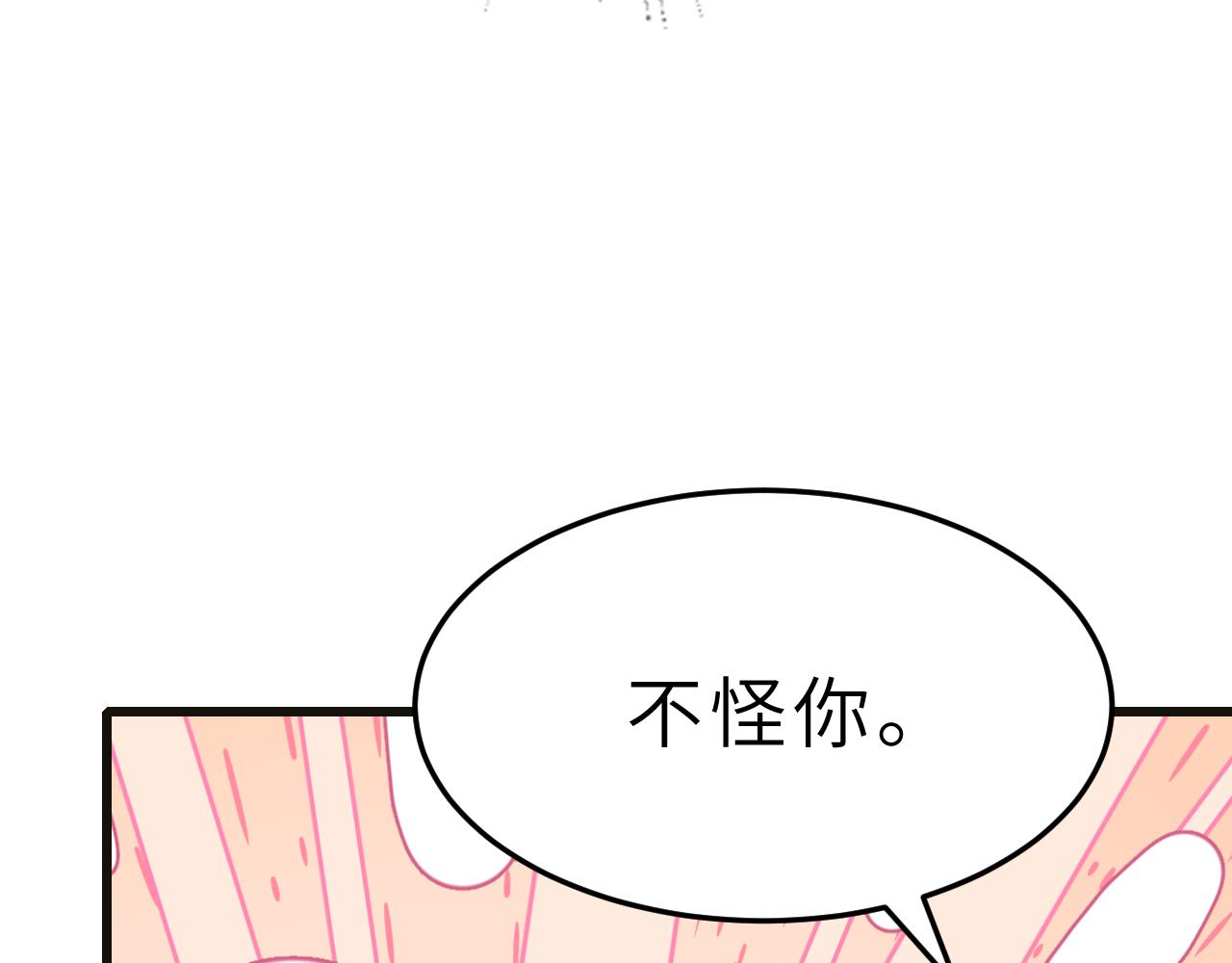 第12话  天才弟弟86