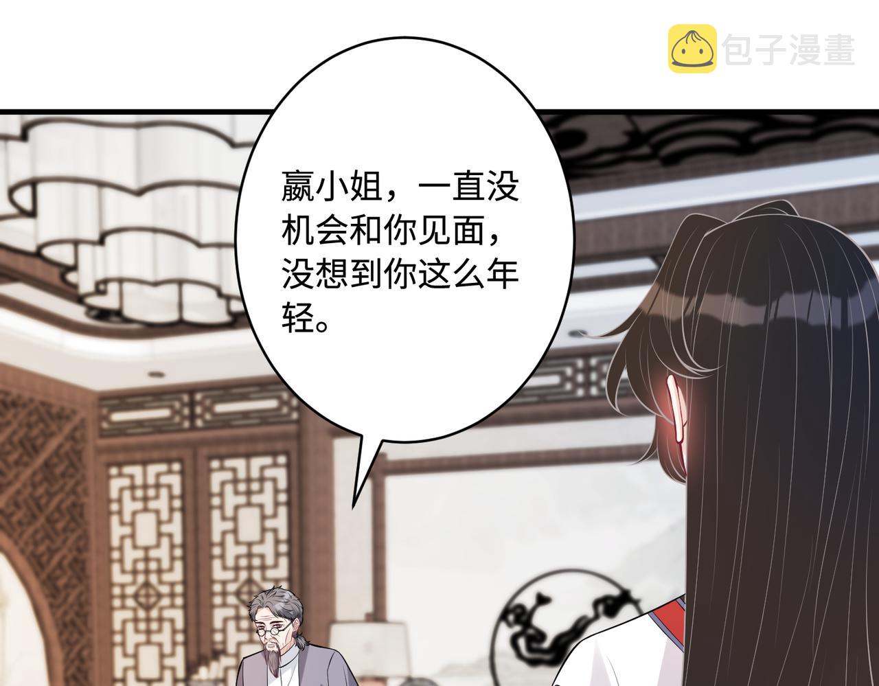 第48话  发家致富新途径20