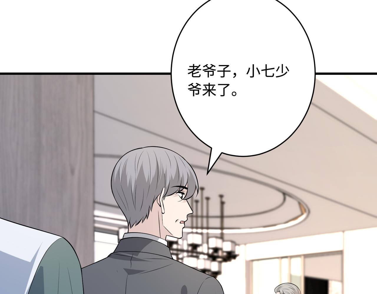第75话 雕刻十方界82