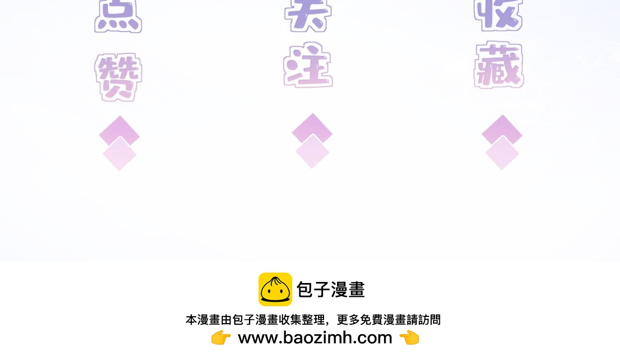 第74话 悬赏任务101