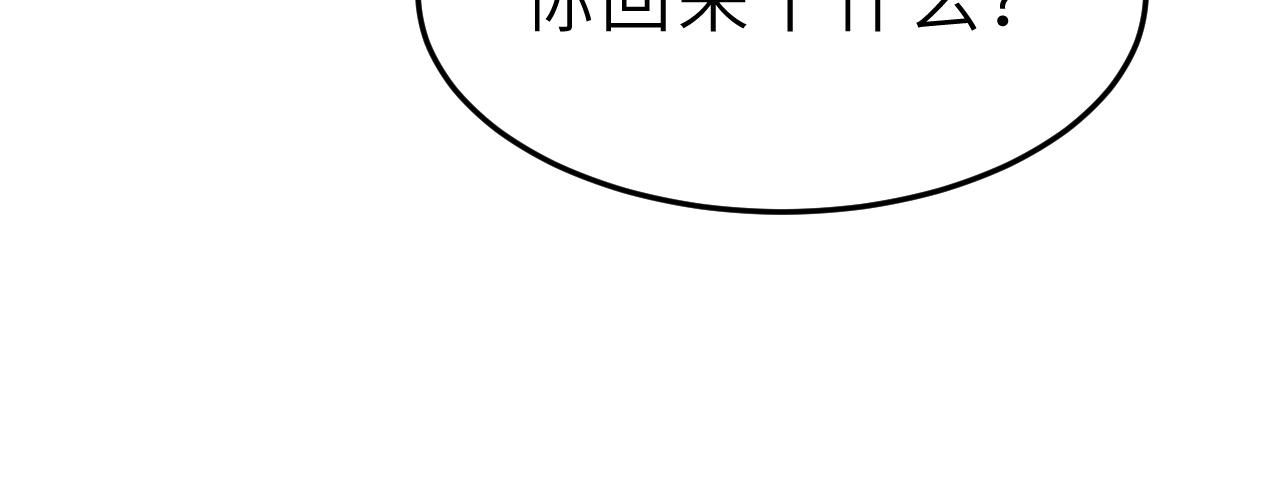 第12话  天才弟弟54