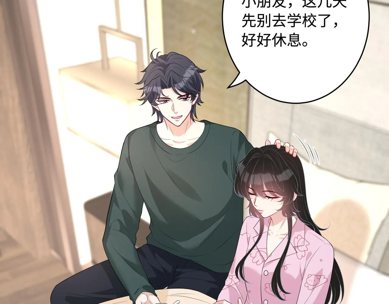 第88话 惩罚56