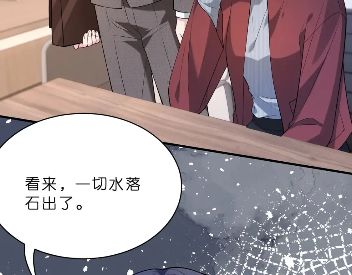 第118话 傅昀深，不行41