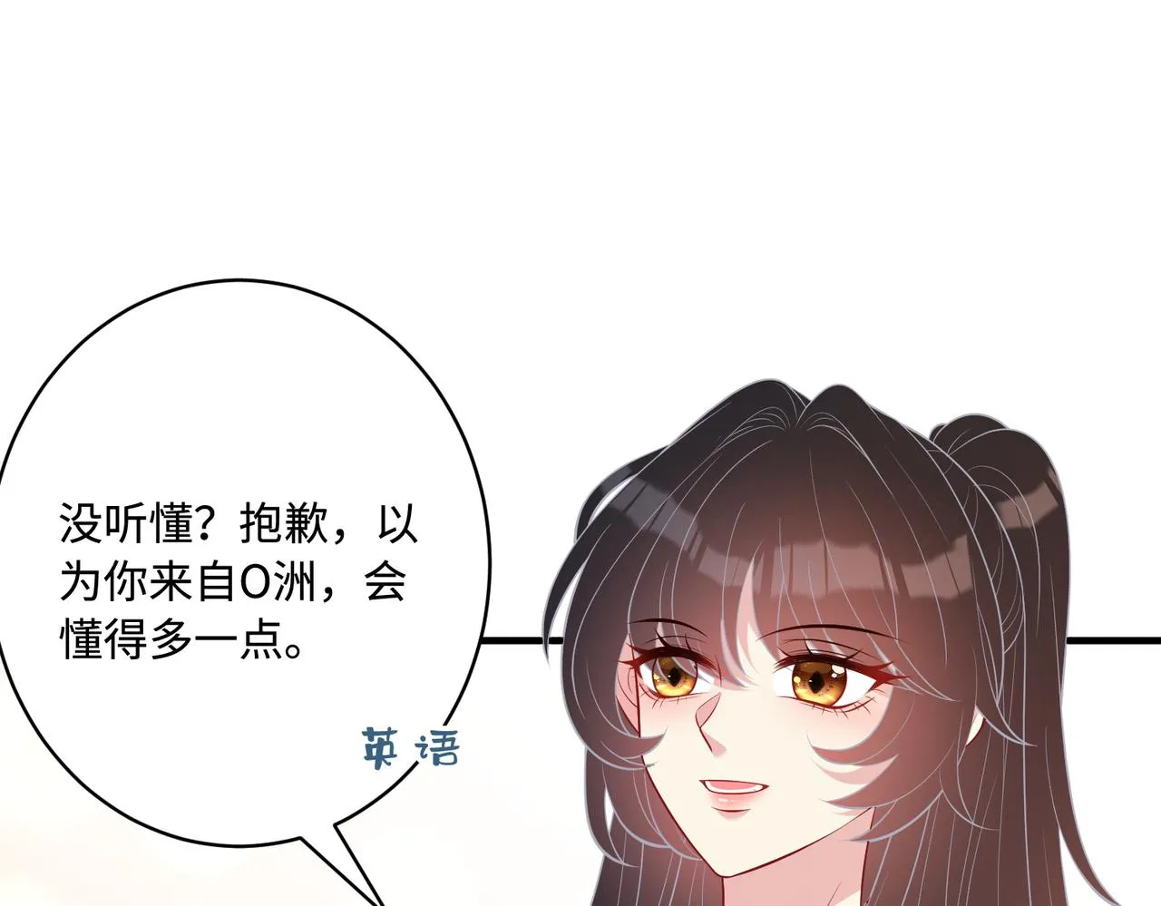 第76话 新的十方界47