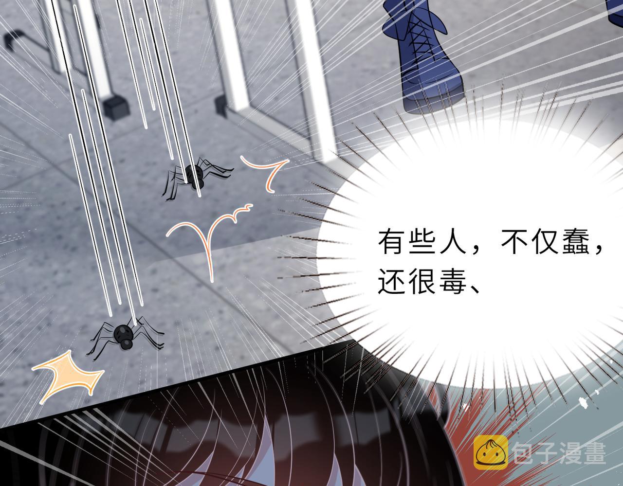第19话  陷害105
