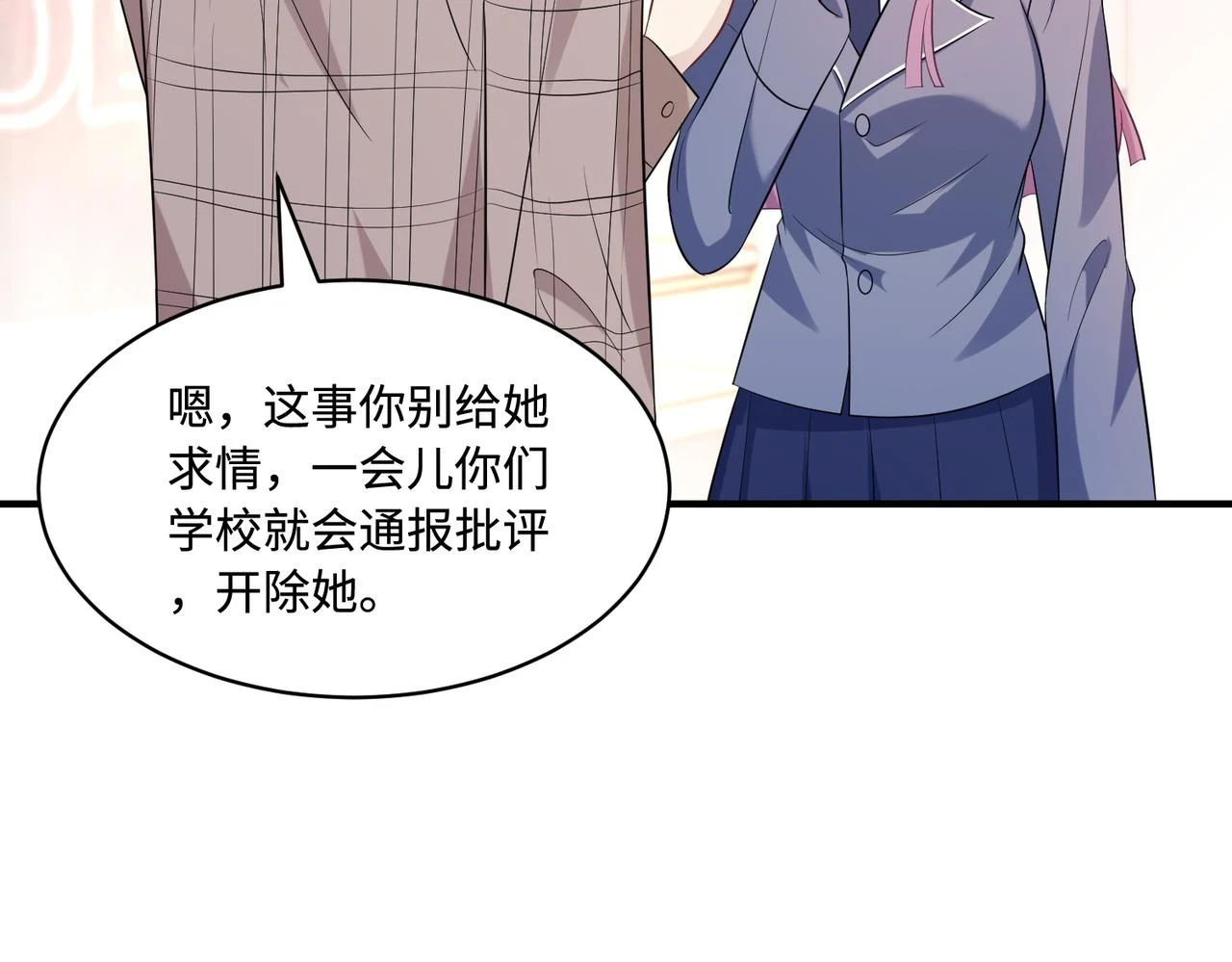 第53话   字迹抄袭？43
