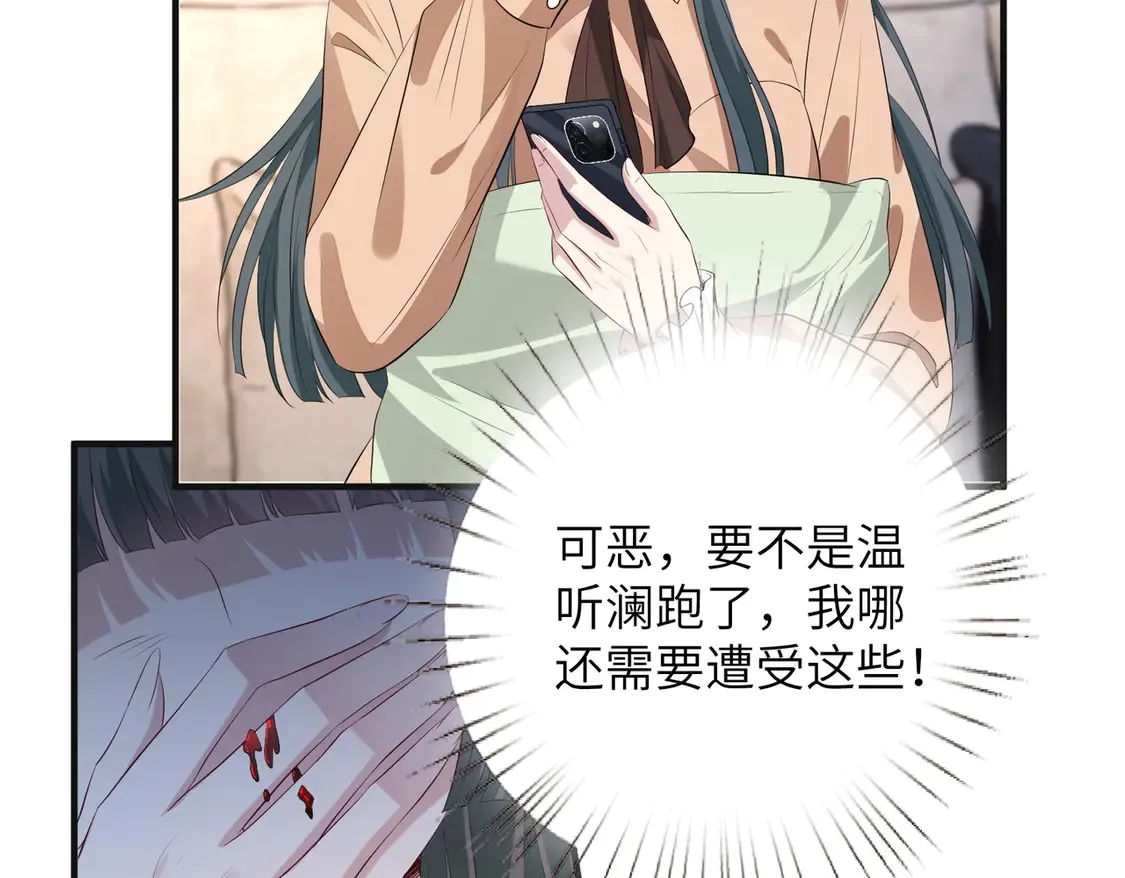 第135话 舆论反转54