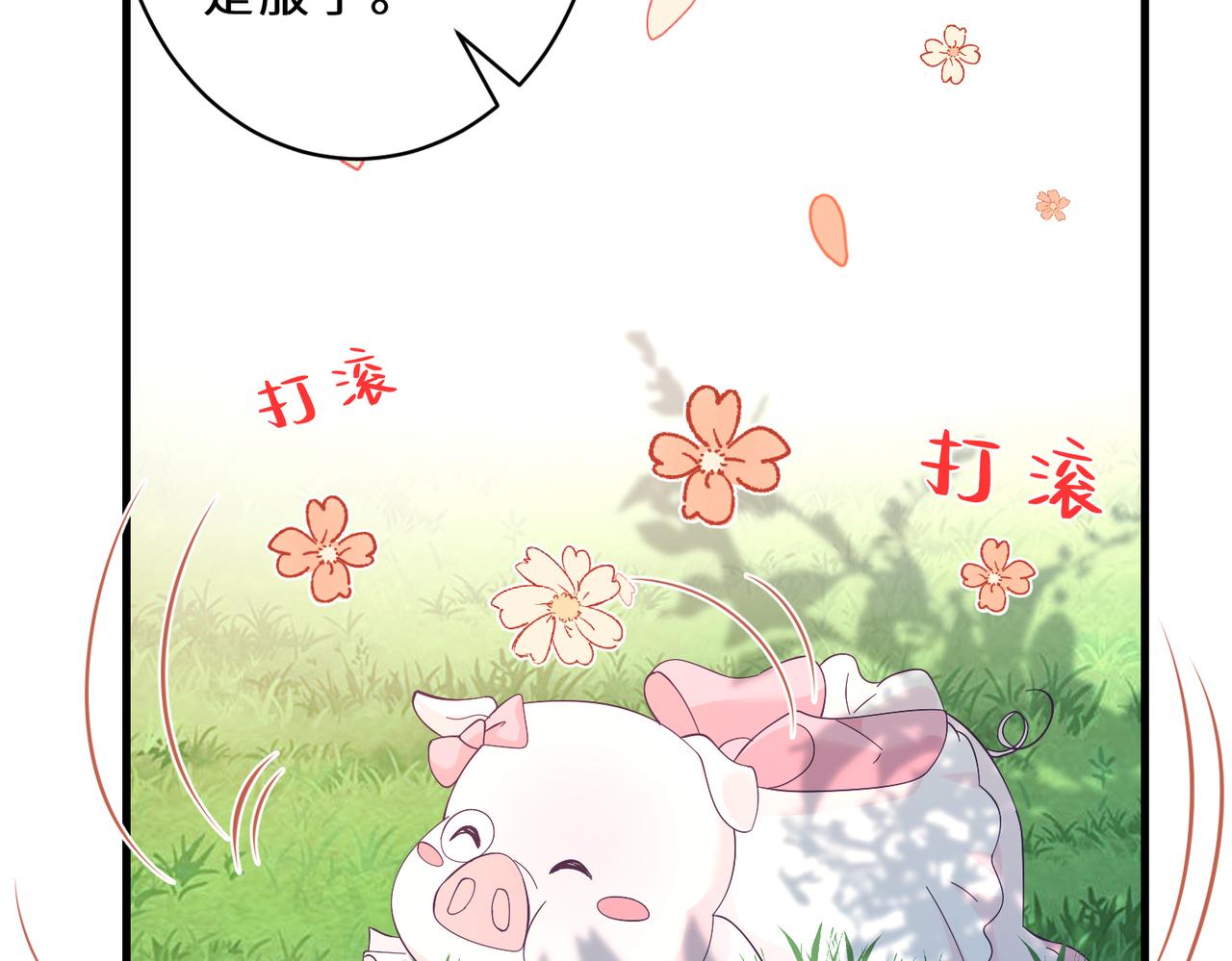 第45话  嘟嘟落水12