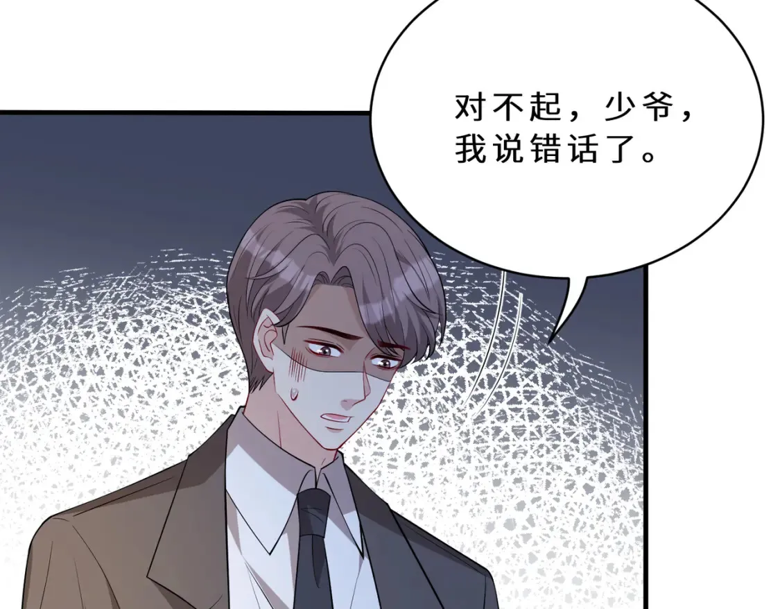 第127话 莉塔的礼物37