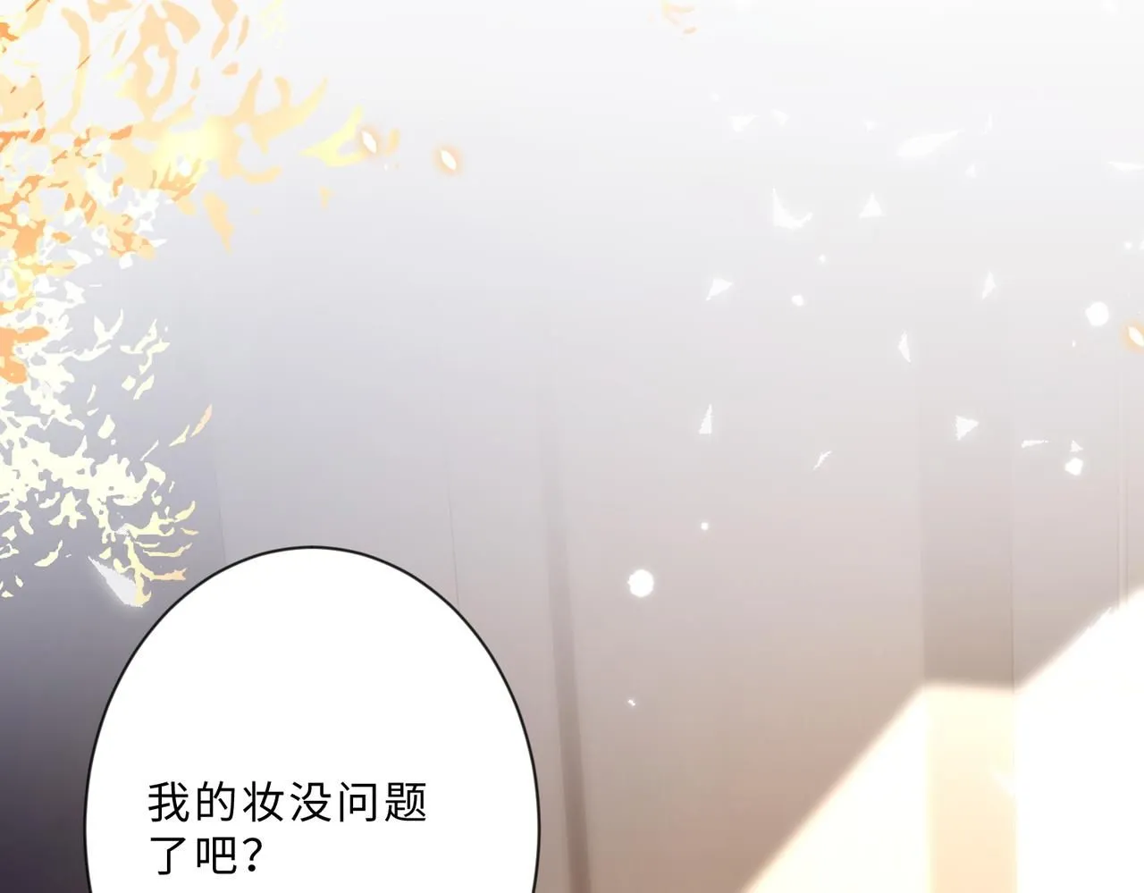 第101话 薇拉归来86