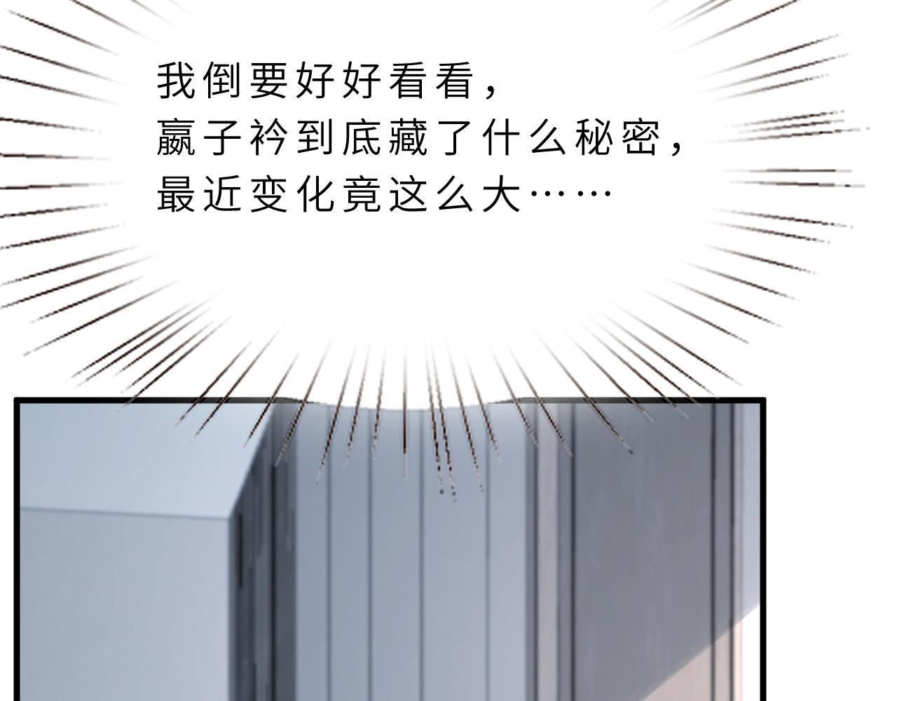 第17话 教训41