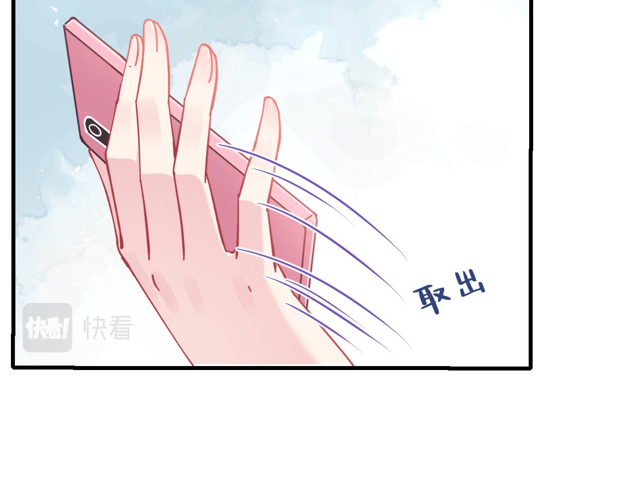 第2话   被“求婚”了？13