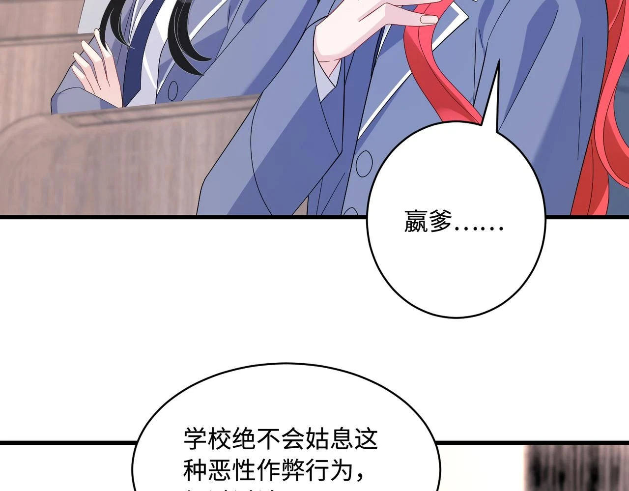 第53话   字迹抄袭？72
