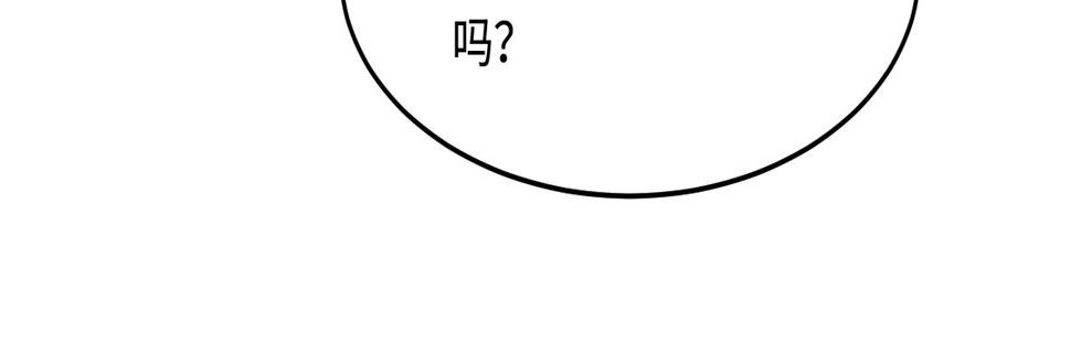第65话 打赌85