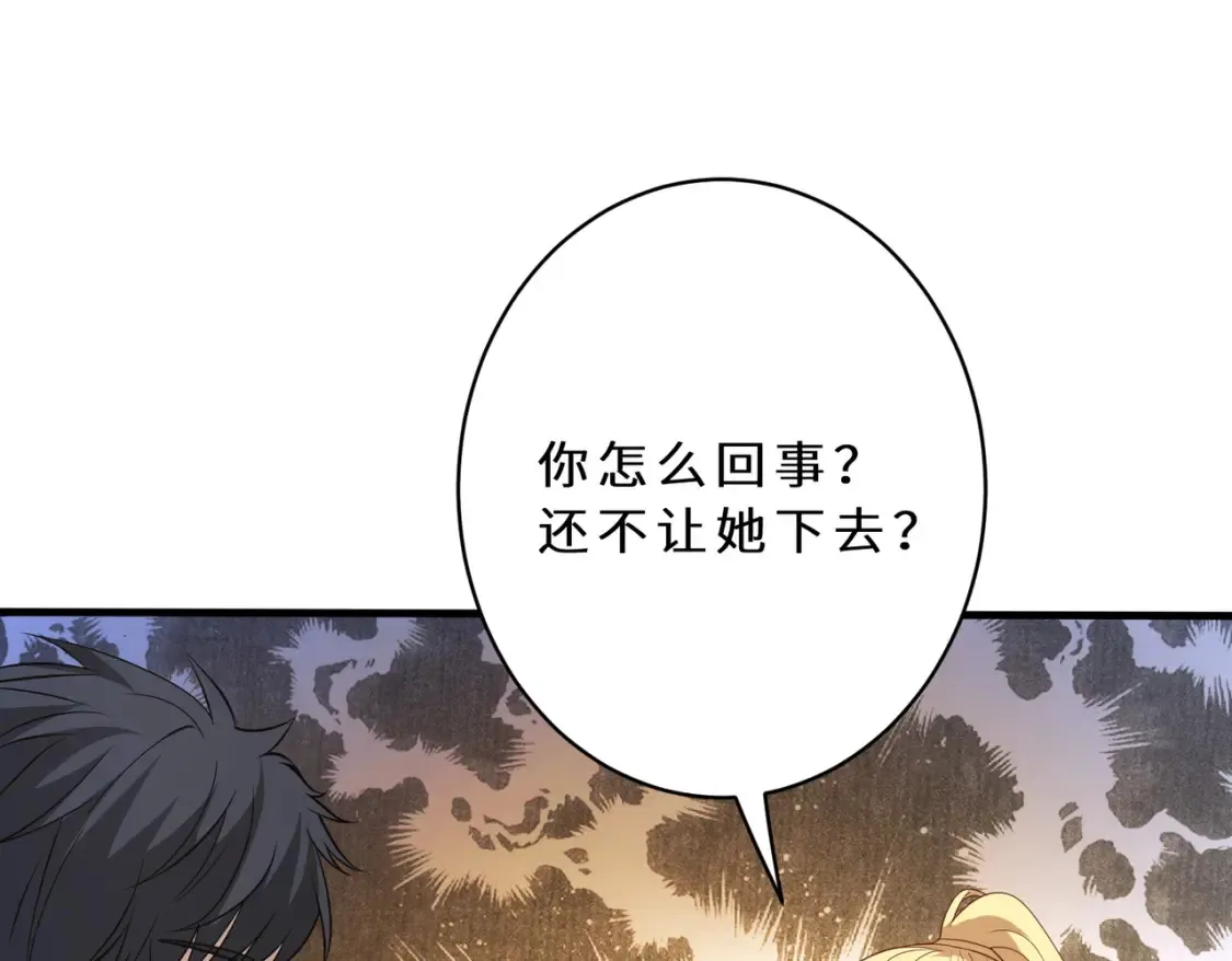 第126话 十环满分80