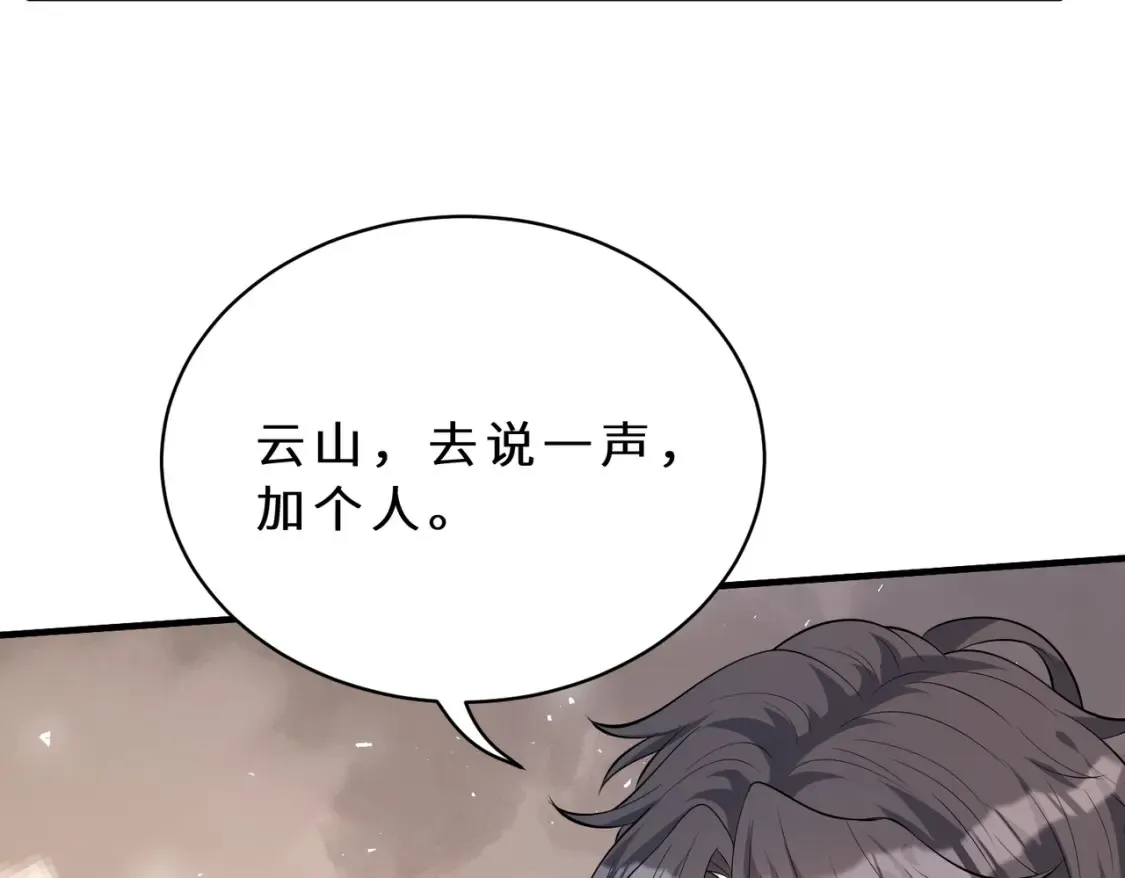第126话 十环满分41