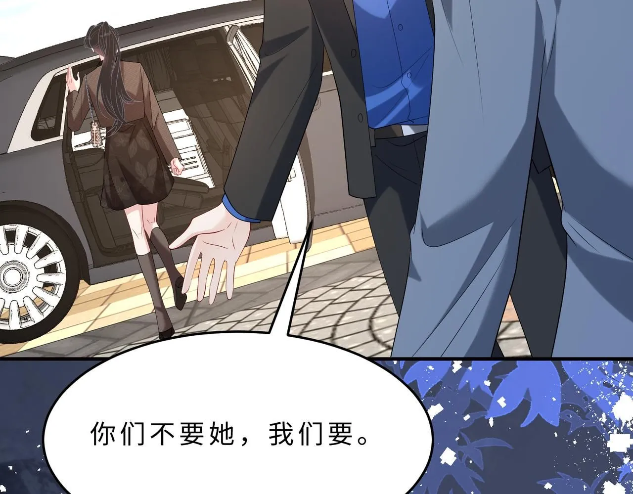 第106话 断绝关系73