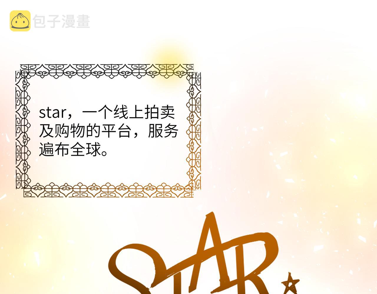 第34话  我能救傅爷爷51