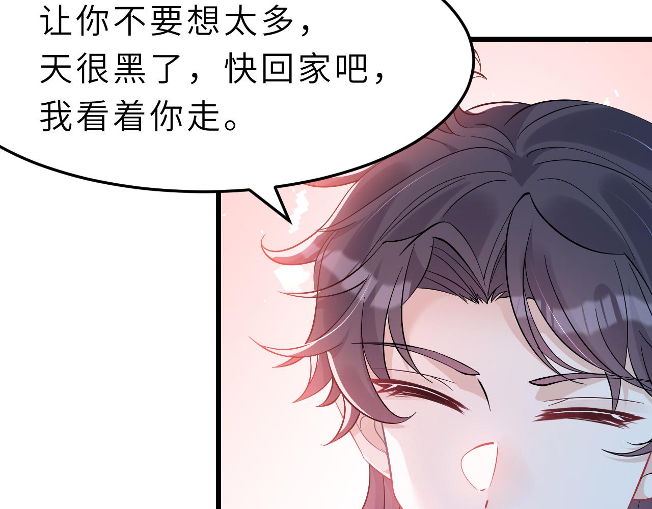第4话   打脸恶管家39