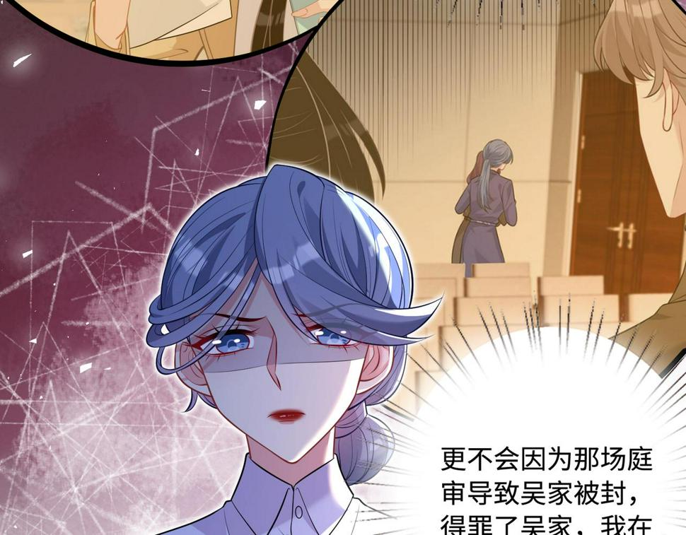 第62话 打脸就在此刻27