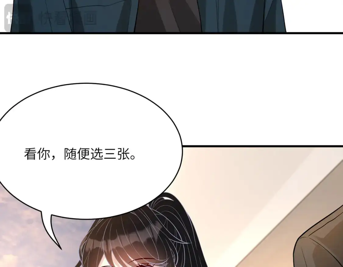第118话 傅昀深，不行52