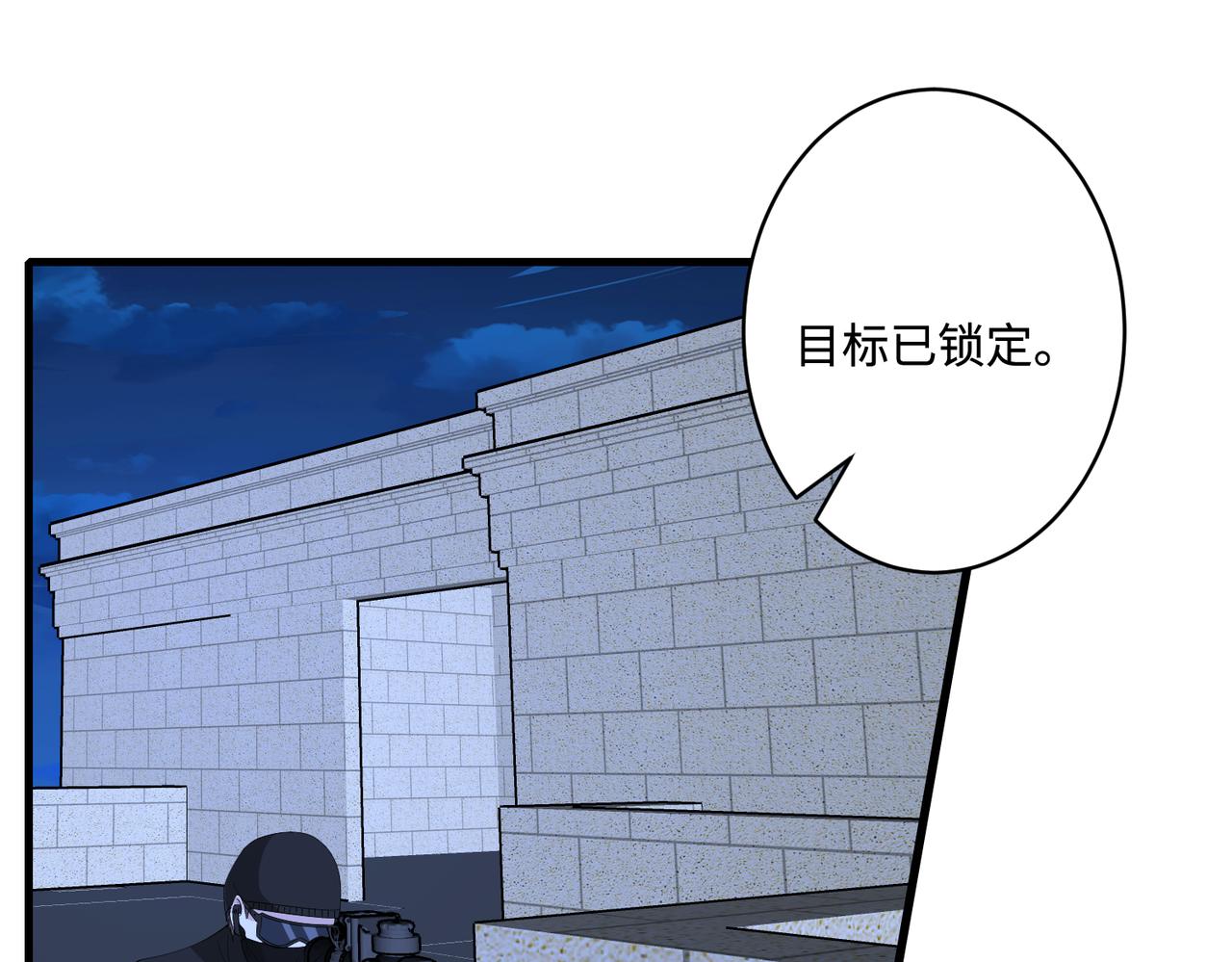 第49话    生日来客21