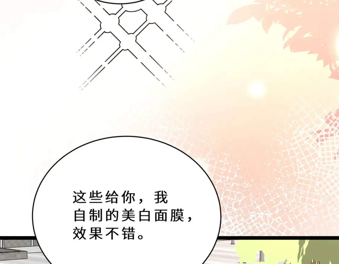 第127话 莉塔的礼物90