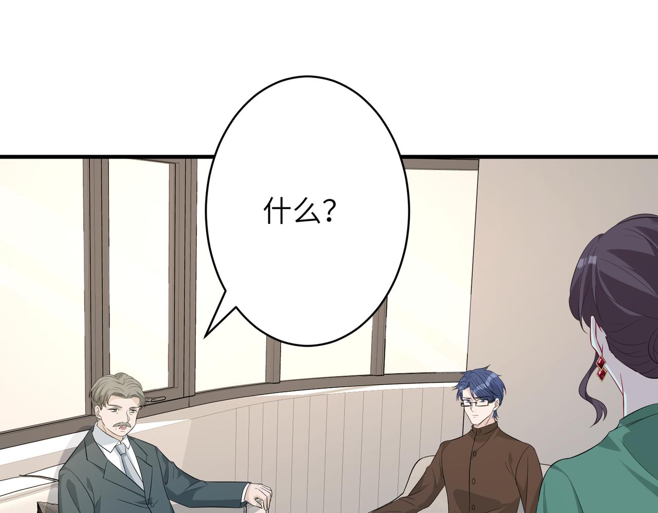 第33话  反噬33