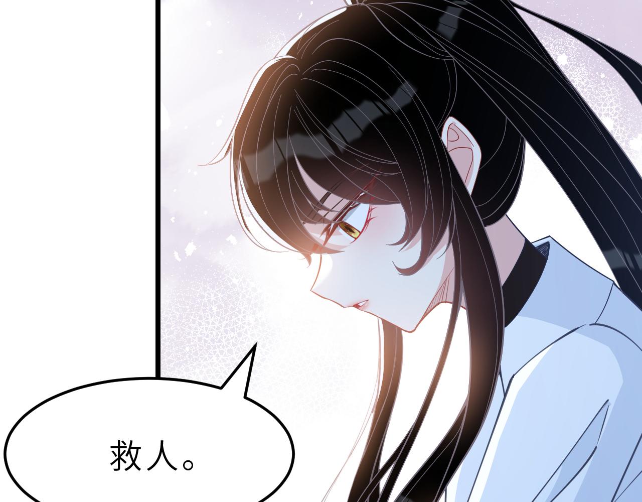 第6话  救人67