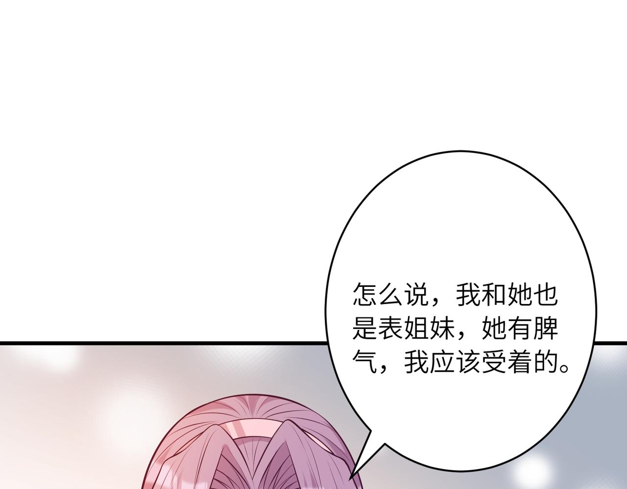 第45话  嘟嘟落水82