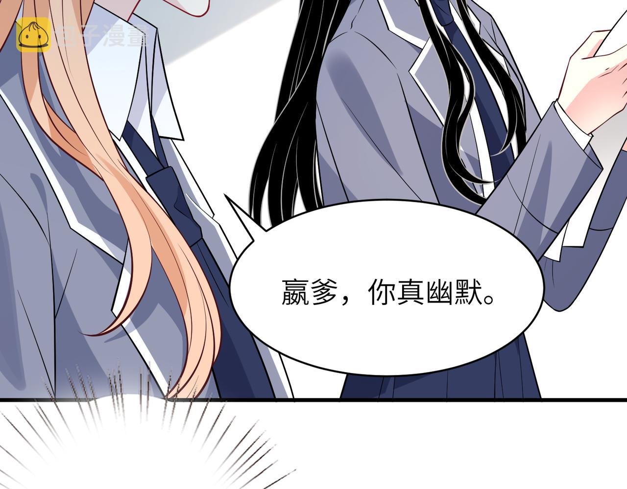 第38话   警告50