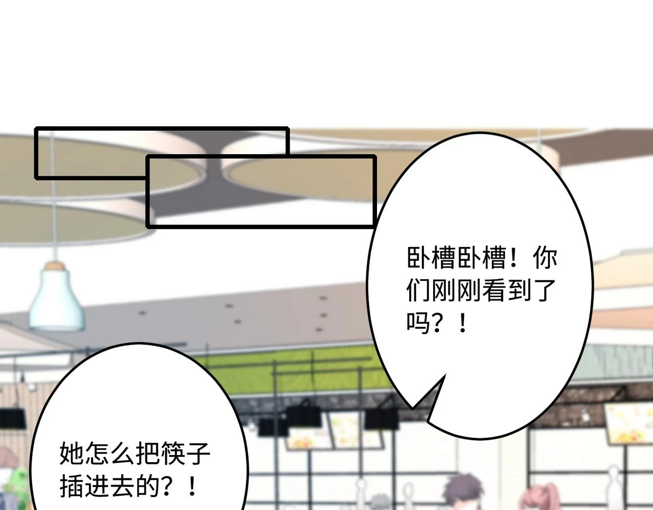 第59话 傅昀深的阴影4