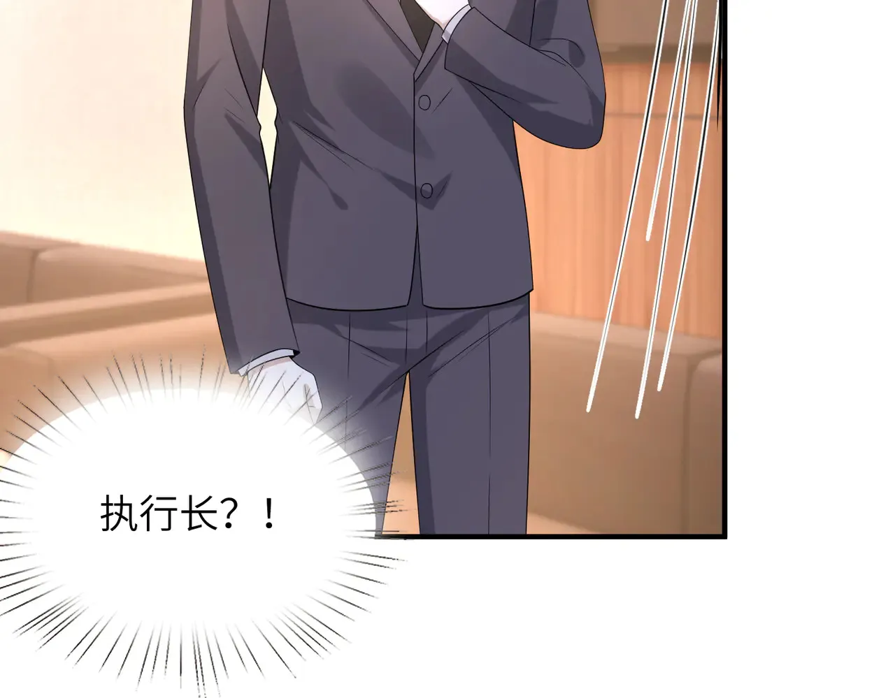 第141话 打人专打脸25