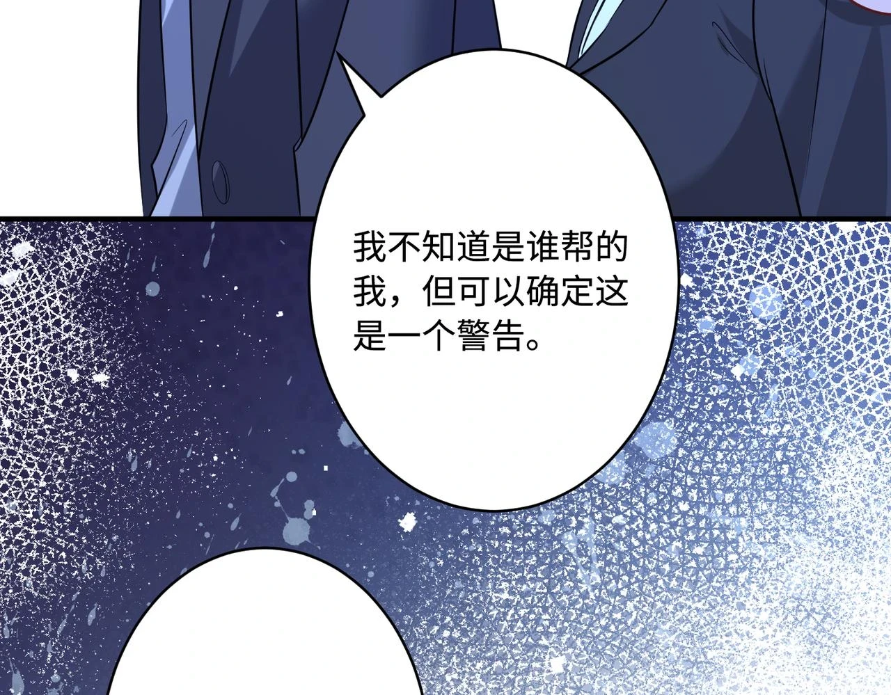 第50话 神秘高手54