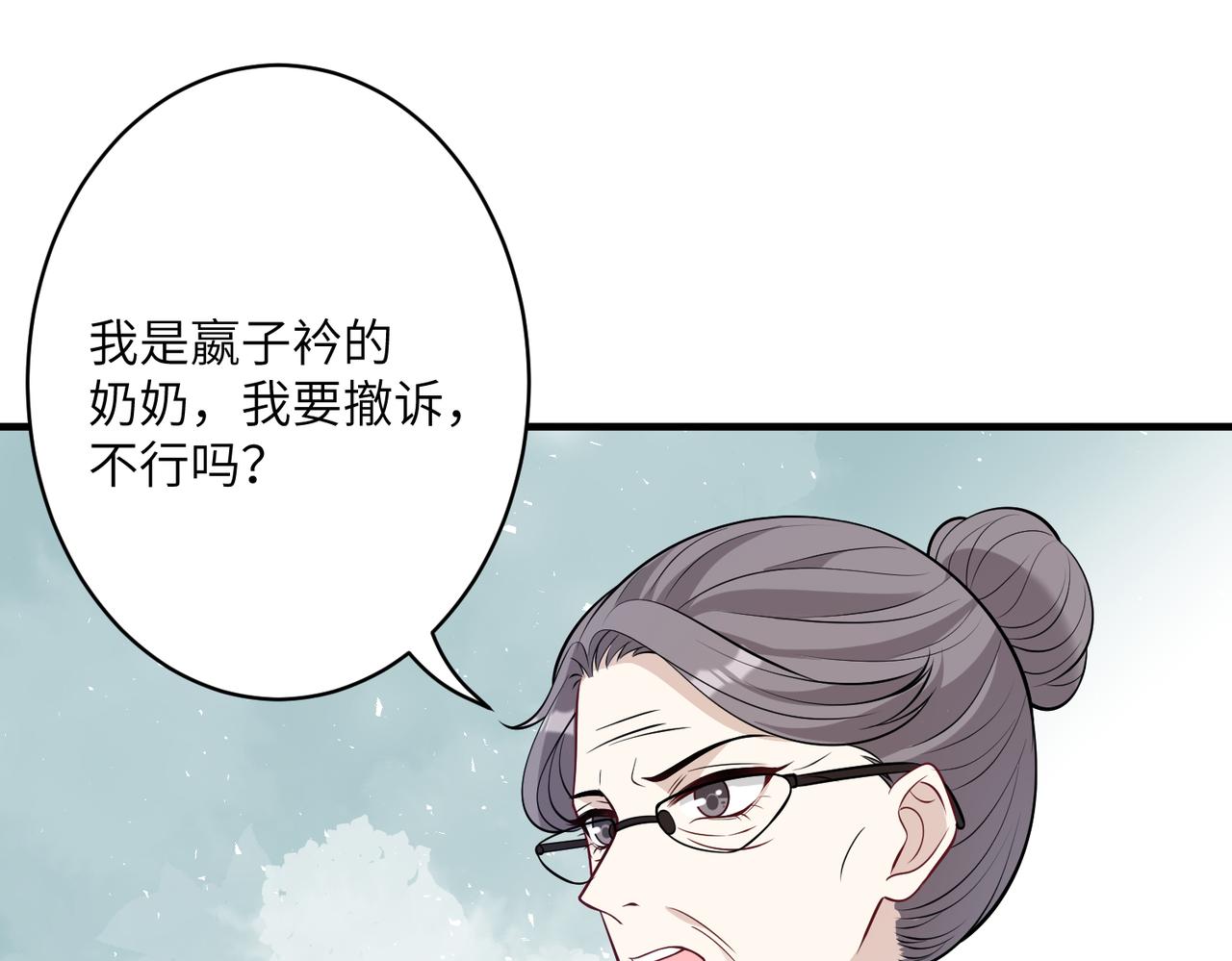 第37话  极品亲戚33