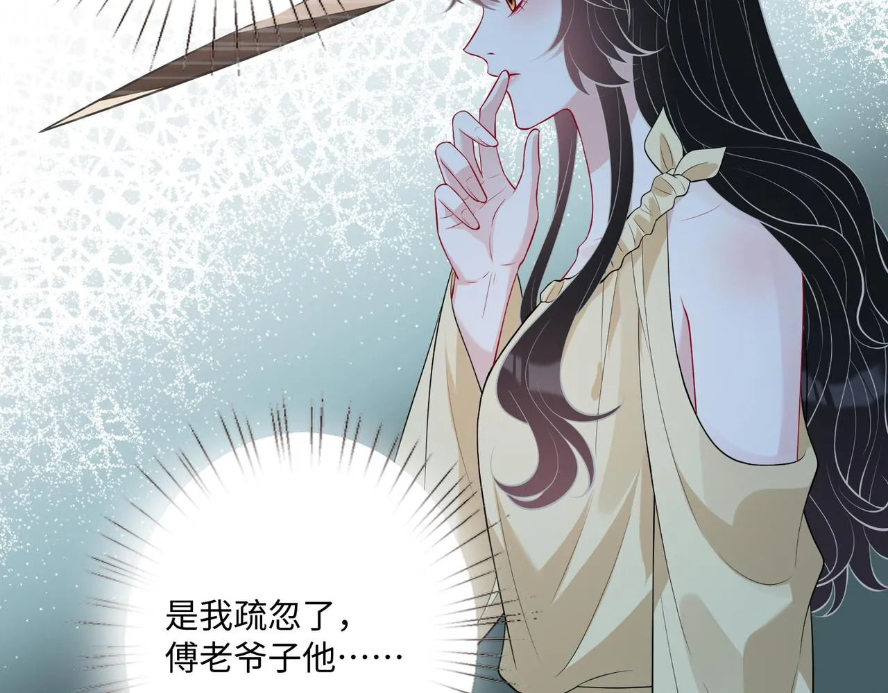 第86话 病危32