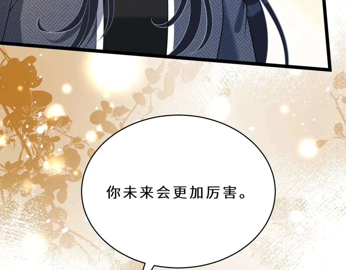 第127话 莉塔的礼物18