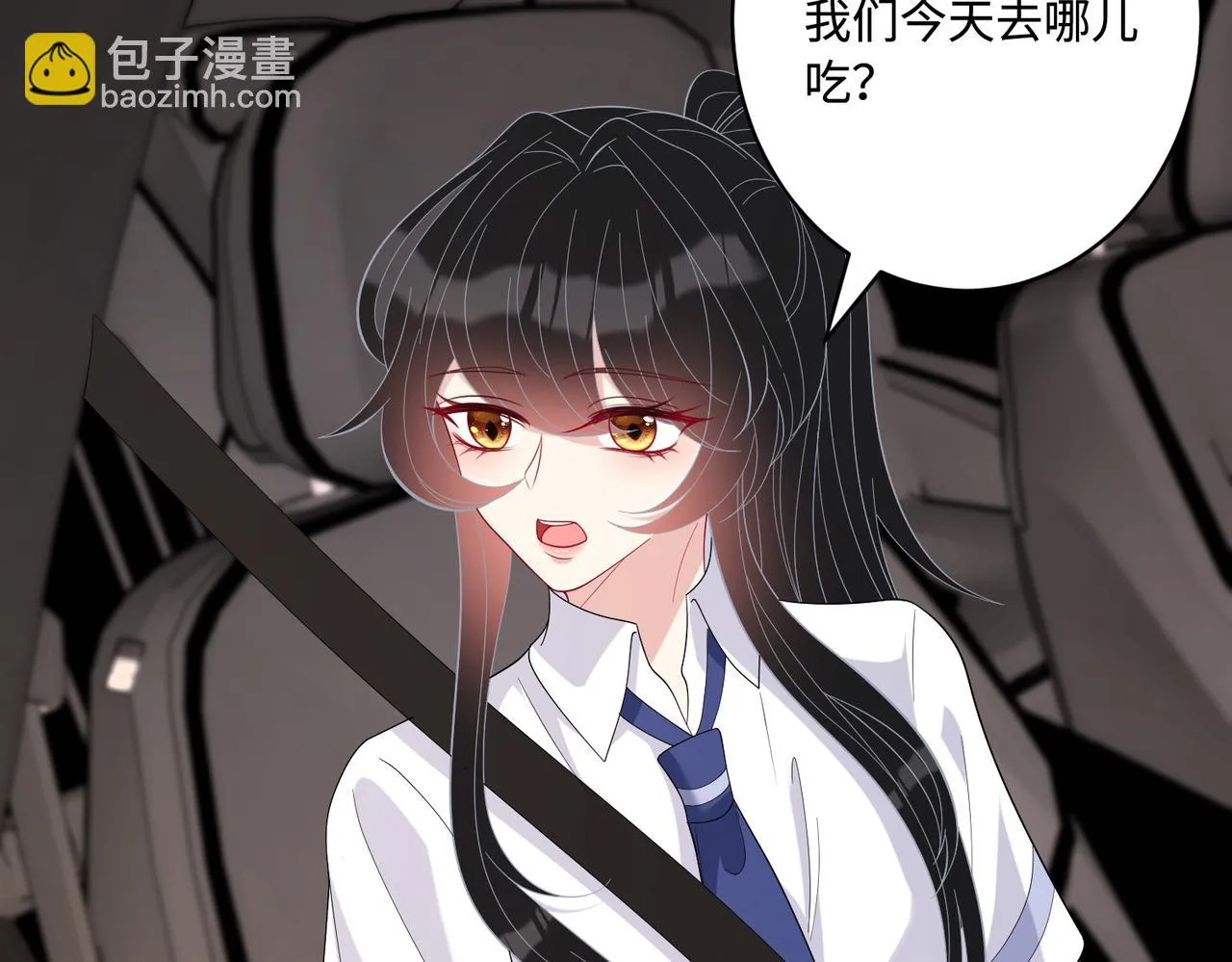第81话 滤镜碎了35