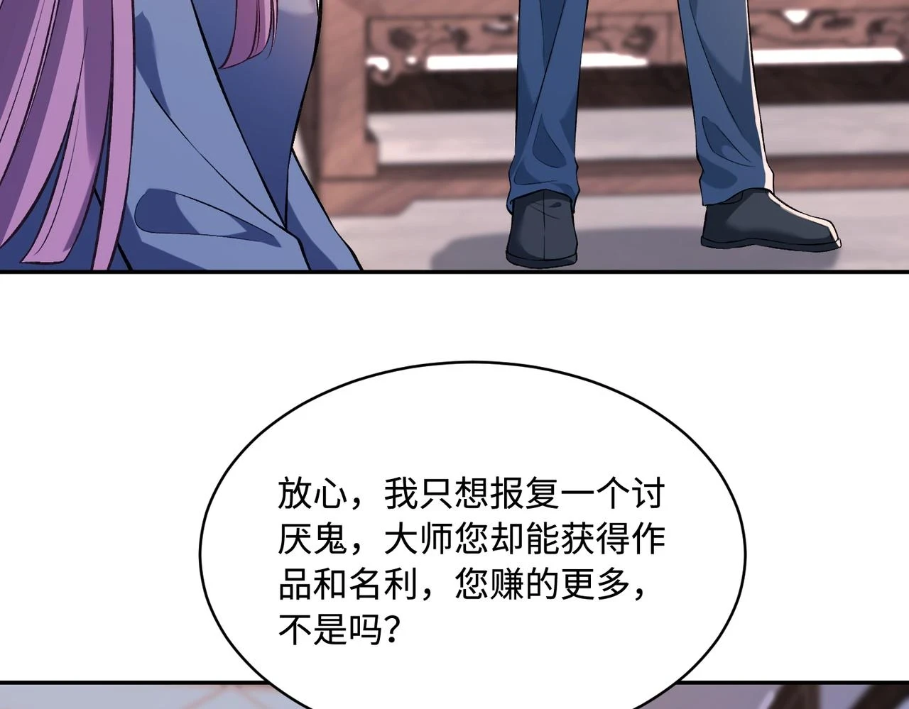 第52话  作弊风波73
