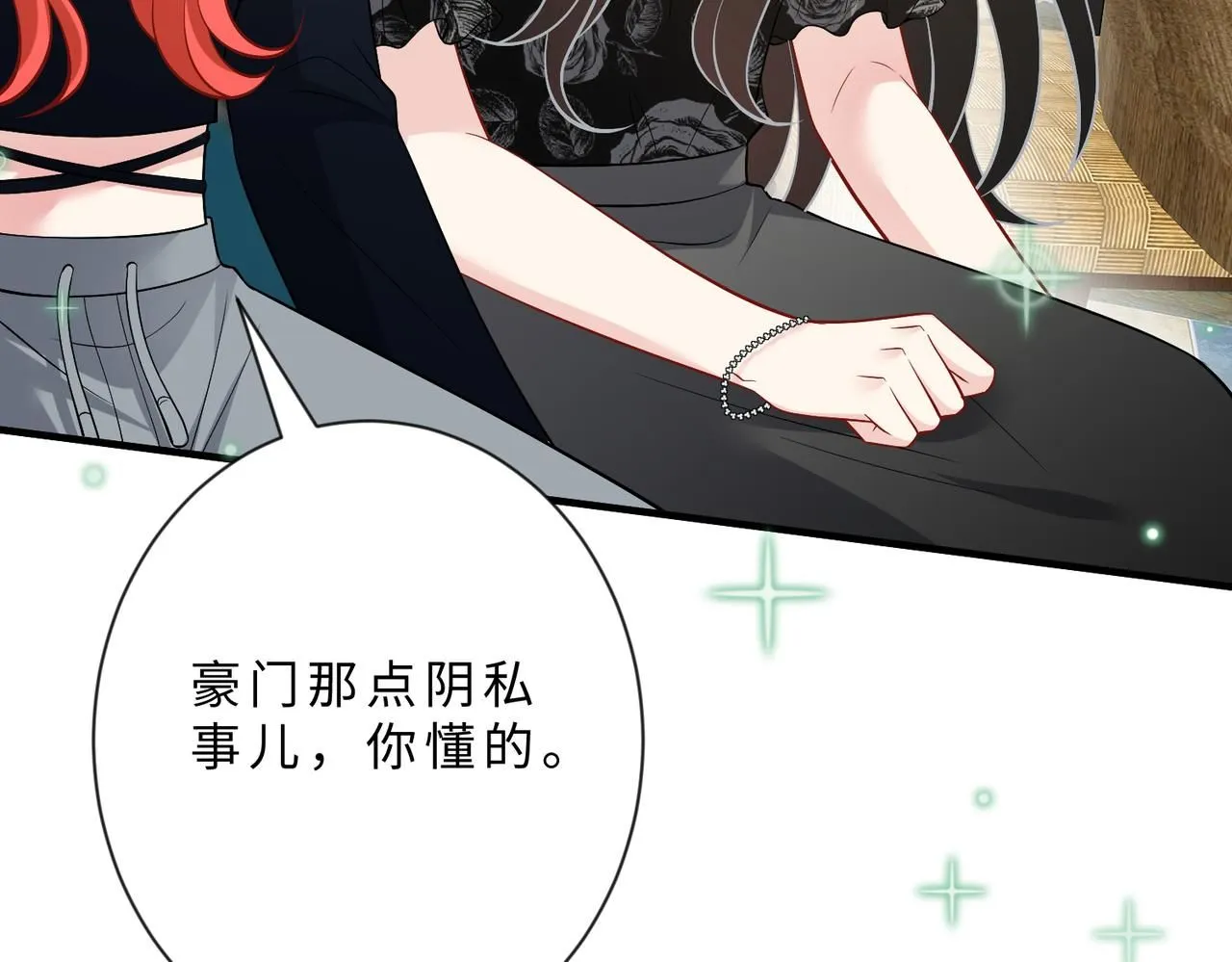 第103话 我要她的命50