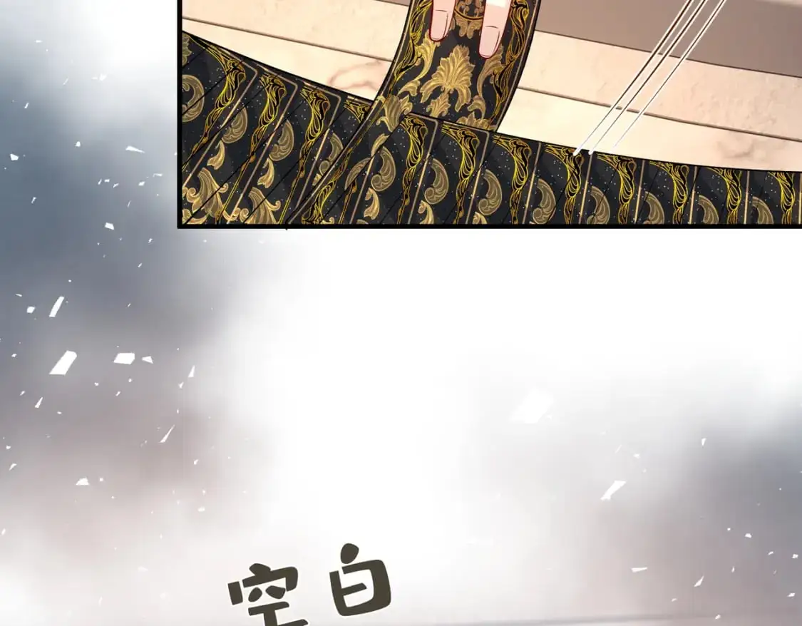 第118话 傅昀深，不行77