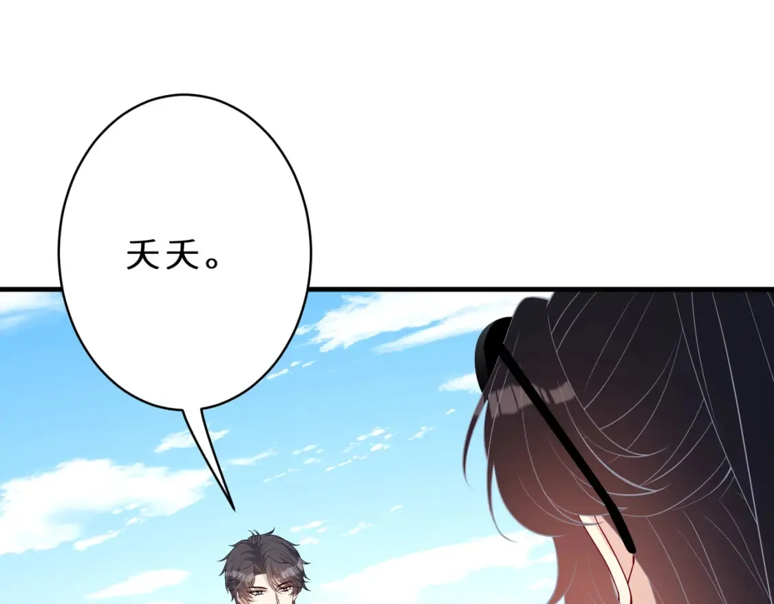 第126话 十环满分29