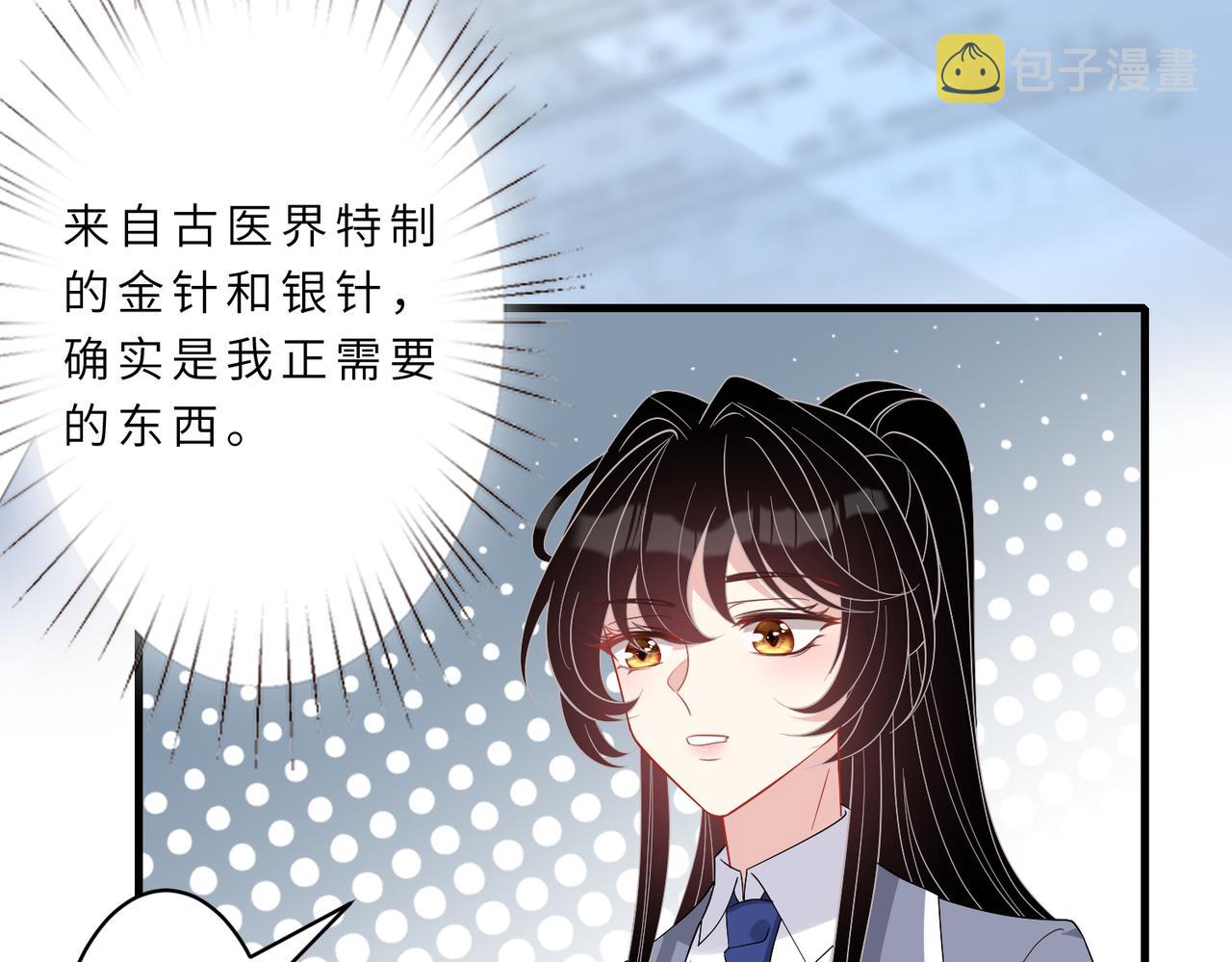 第19话  陷害41