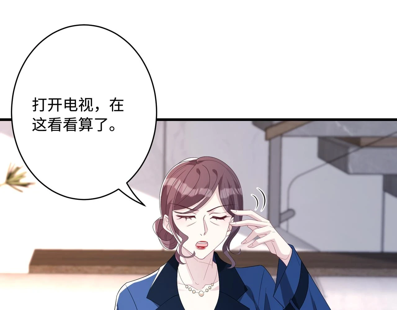 第53话   字迹抄袭？11