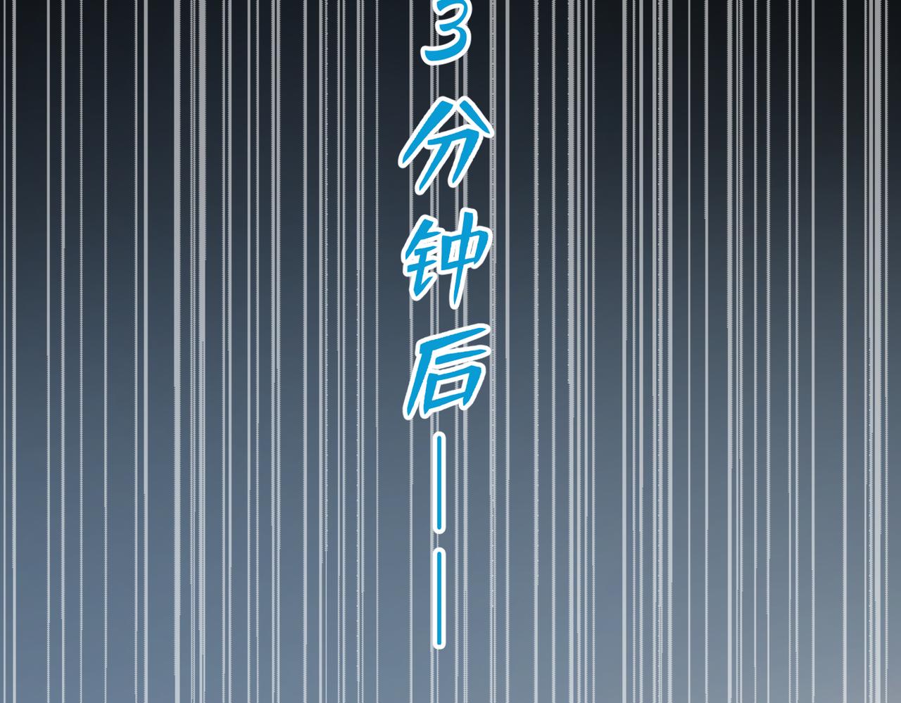 第23话  是嬴爹啊40